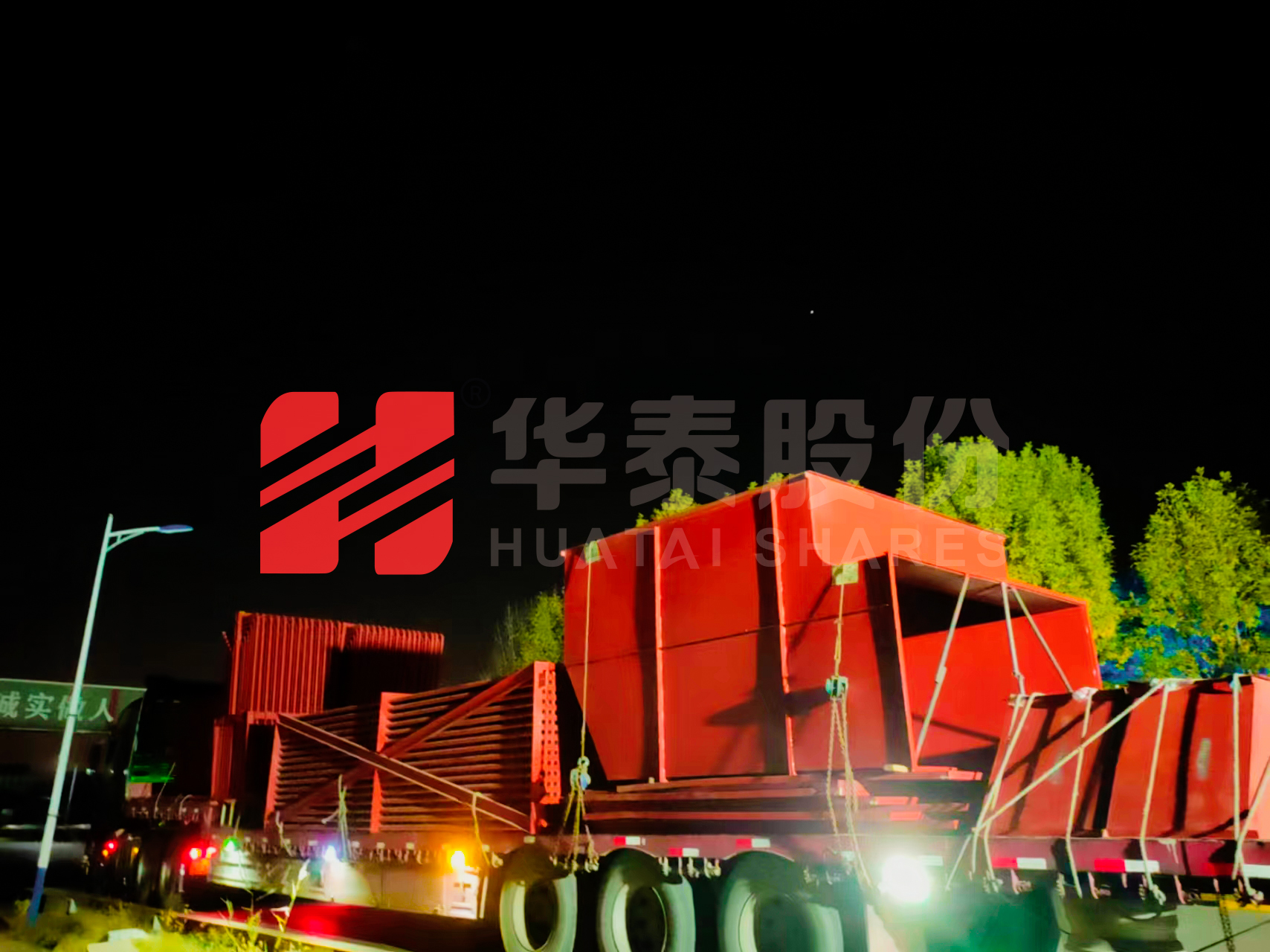 草莓污视频股（gǔ）份75噸生物質角管鍋（guō）爐震撼發車！