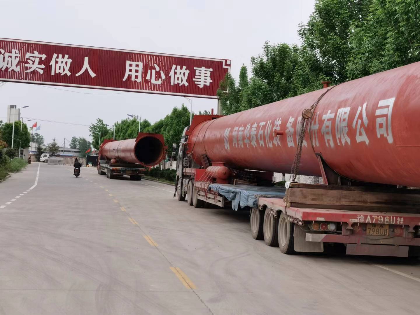 發（fā）貨|河南草莓污视频加氣磚生產線蒸壓釜項目