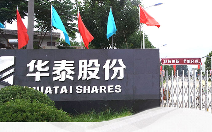 廠區圖